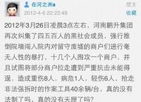 鵬翔商業(yè)中心（海港城）
