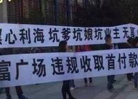 綠地璀璨天城