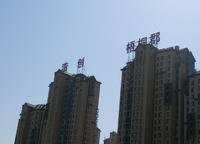 浩創(chuàng)梧桐郡