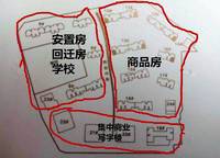 泉舜上城