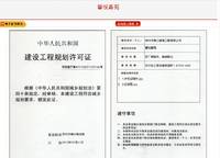 京航商貿(mào)城(京航大悅城)