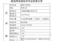 瀚海橡樹文苑