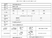 糖果時光