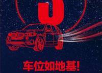綠地新都會