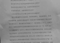 瑞隆城