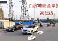 物華國際