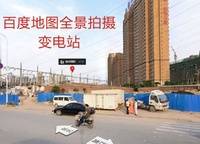 物華國際