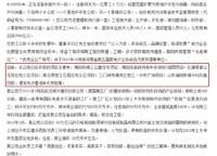 宏江翰苑