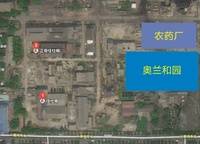 奧蘭和園