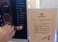 正商金域世家