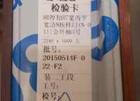 恒大綠洲
