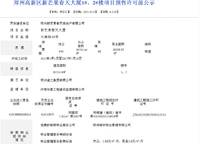 新芒果春天