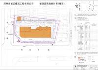 京航商貿(mào)城(京航大悅城)