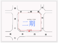 鄭報(bào)潤(rùn)園