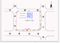 鄭報(bào)潤(rùn)園
