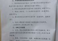 碧桂園鳳凰灣