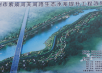 融創(chuàng)瀚海大河宸院