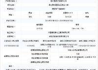 思念果嶺·嶺尚桃源
