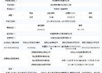 思念果嶺·嶺尚桃源