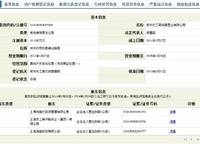 光明索河灣（原農(nóng)房索河灣）