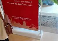 世茂云尚城