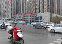 世茂云尚城