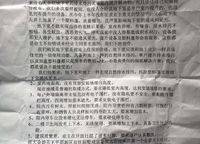 恒大金碧天下