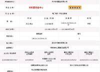 樂丁廣場（公寓）