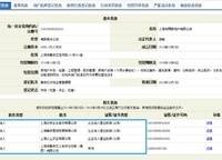 保利心語