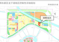 正商書香華府