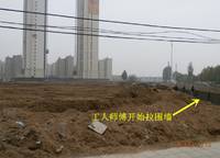正商書香華府