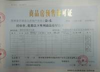新芒果春天