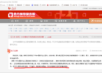 瀚海橡樹文苑