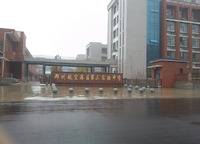 豫發(fā)大運城國園