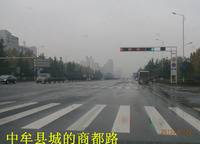 綠博景苑