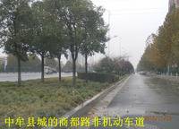 綠博景苑