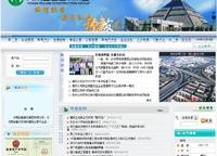 五建新街坊