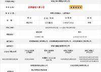 正商金域世家