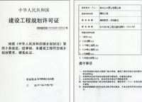 中原新天地（國貿公館三期）