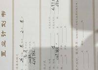 建業(yè)海馬九如府