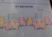 和昌悅瀾