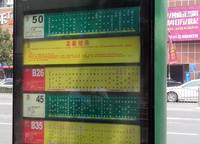 樂丁廣場（公寓）