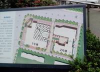 樂丁廣場（公寓）