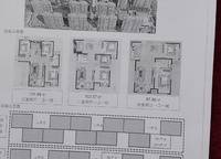富田興和灣