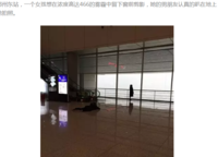綠地海珀蘭軒