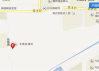 天地灣