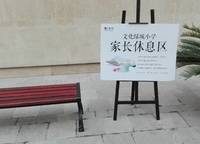 東潤泰和