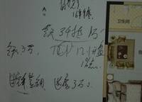 宏江翰苑