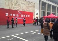 美景麟起城