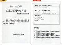 橄欖城潤(rùn)澤園